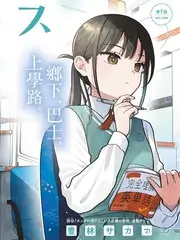 神马影院 手艺人间 海报
