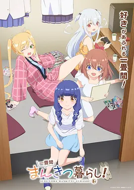 神马影院 影视资讯 国漫制作